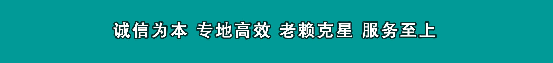 即墨催账公司