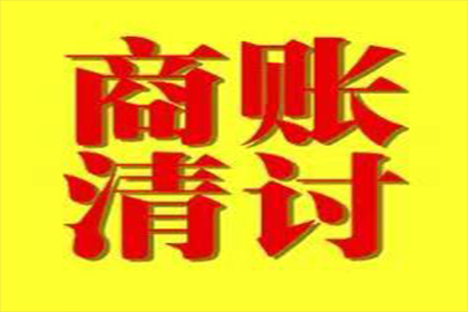 欠款不还，可否以诈骗罪起诉？